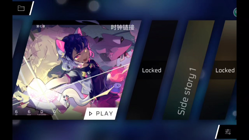 phigros 12rks萌新解锁第8章全过程(没录上声音,只能随便陪个音乐了)