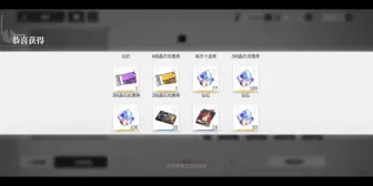 Tải video: 绯色回响最新通用兑换码