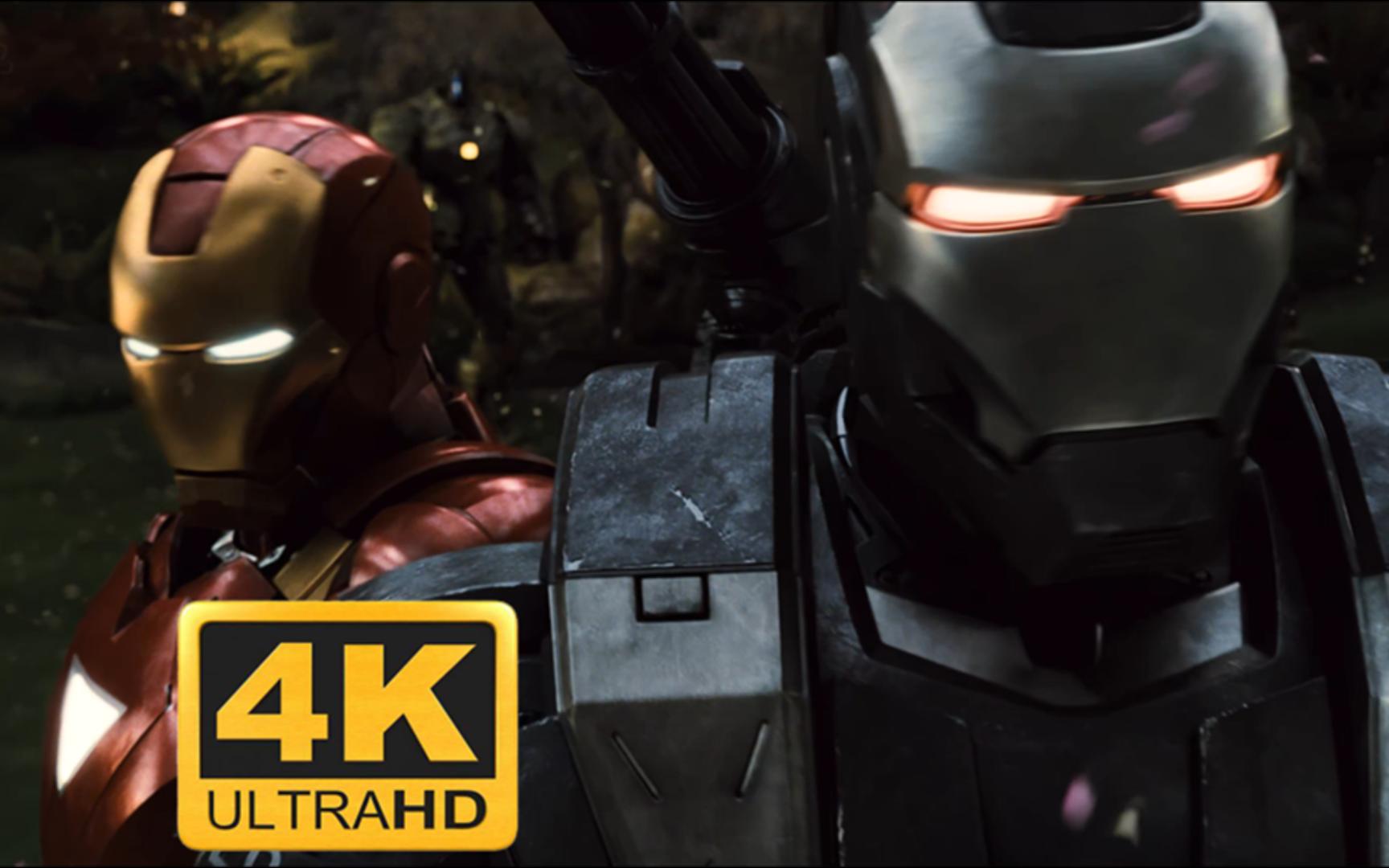 【4kultrahd】钢铁侠2名场面全屏版