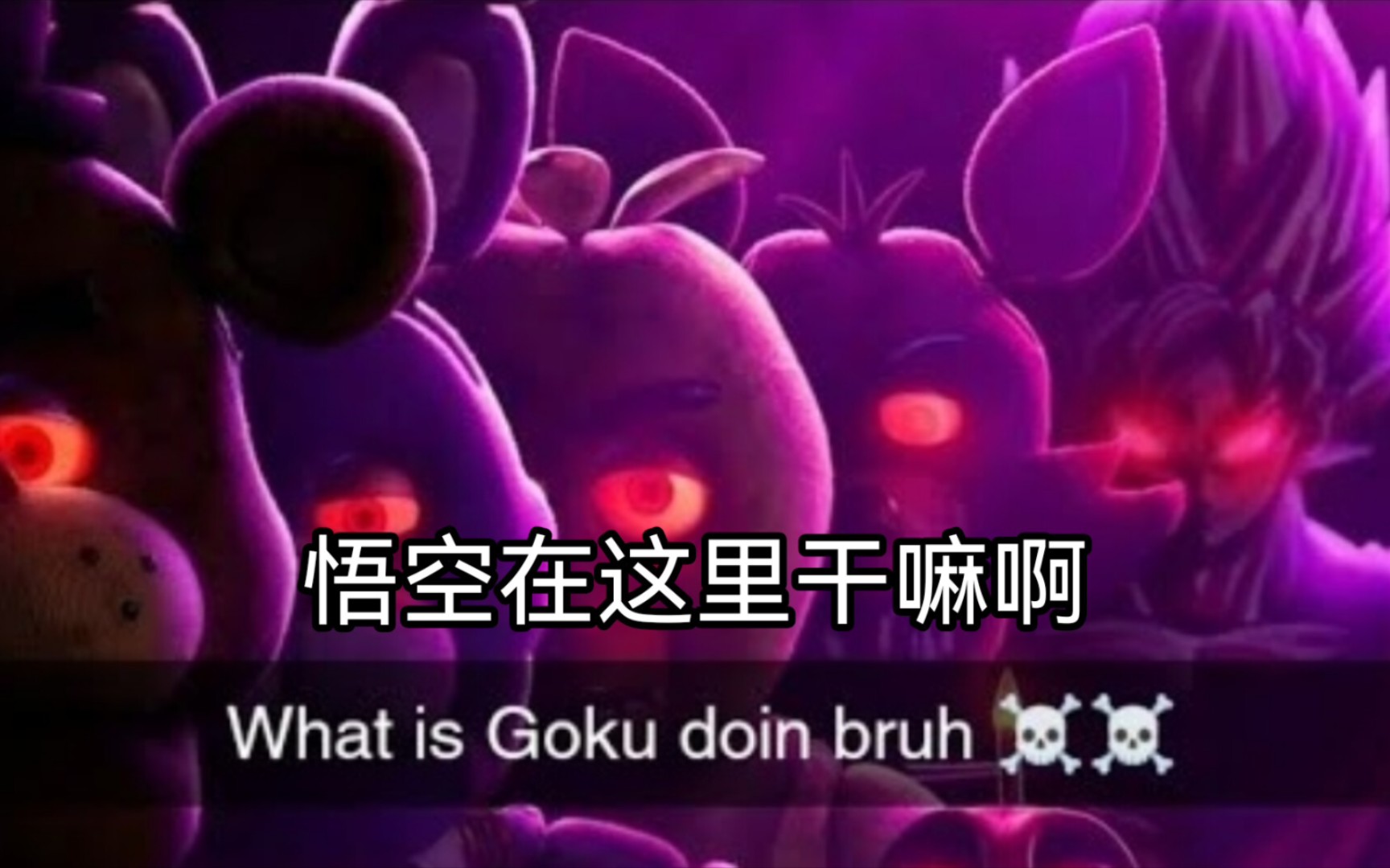 最适合体测前看的难绷memes P20-goodfnd-goodfnd-哔哩哔哩视频