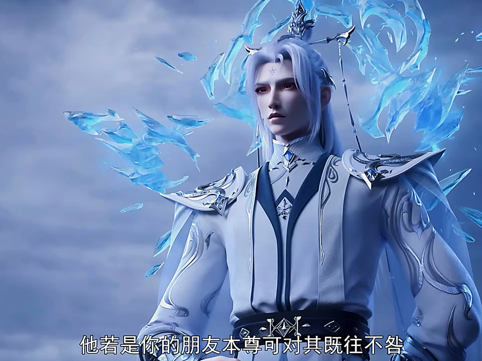 金帝焚天炎(子火)真是霸道