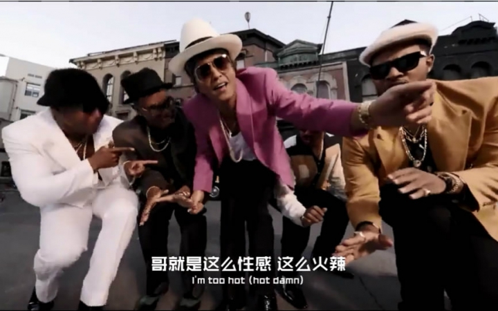 [图]Uptown Funk 中英字幕 - Bruno Mars&MarkRonson