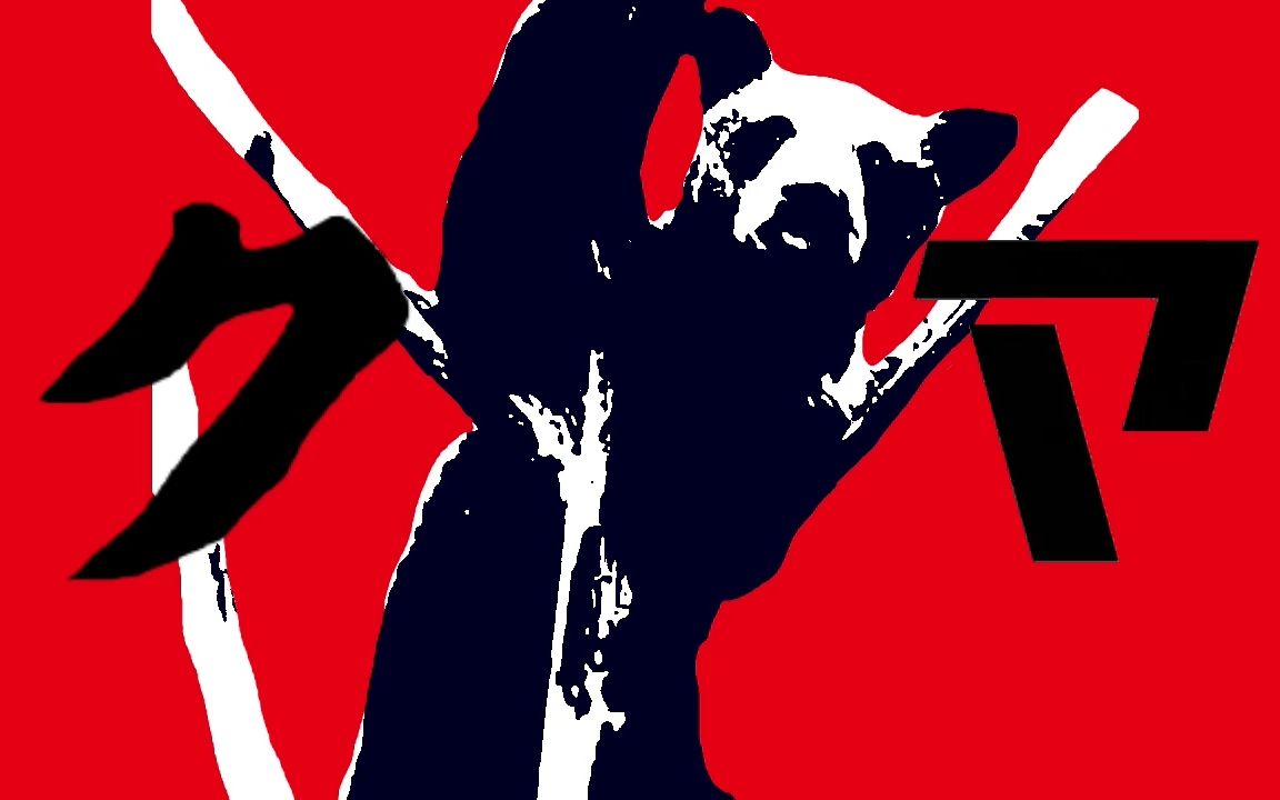 kuma/怪力熊牧场