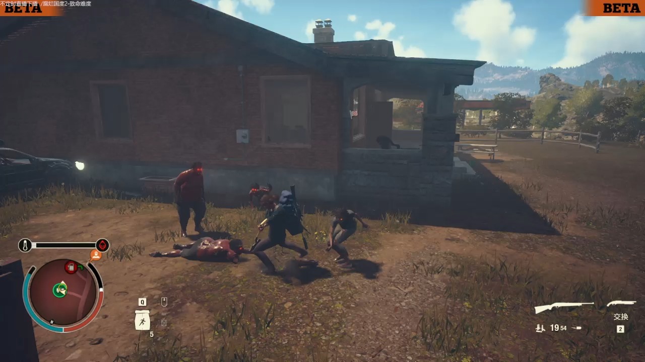 《腐烂国度2》测试服 新词条 耐火性测试