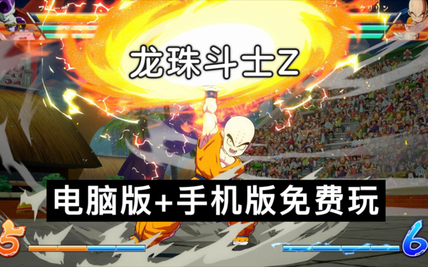 动作格斗类手游有哪些游戏名字好听(动作格斗类手游有哪些游戏名字好听一点)