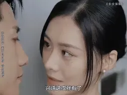 Download Video: “冷酷无情的人，也会因为有了爱，而有了软肋” #步步深陷