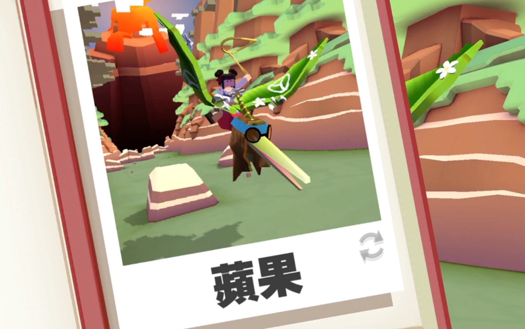 疯狂动物园【boss任务】——嬉皮士翼龙!