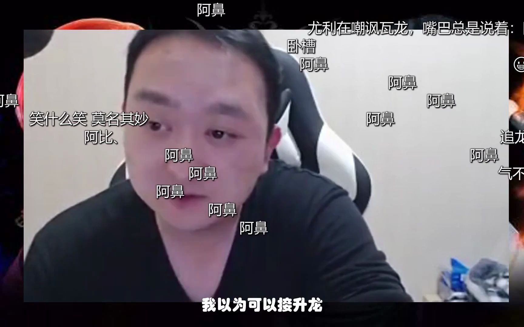 拳皇程龙事件图片