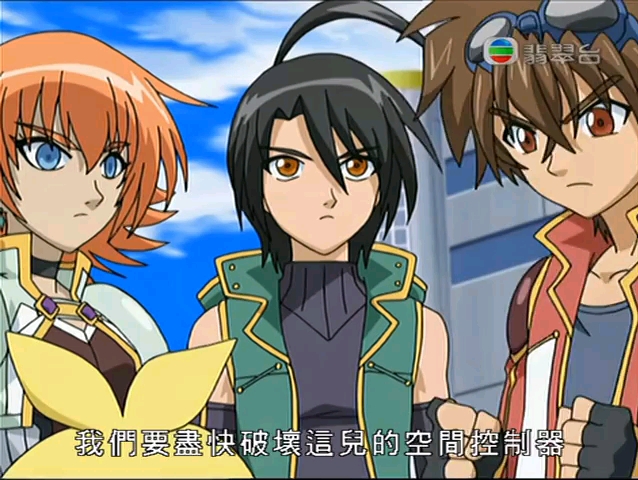 【爆丸第二季 日语中字 】第7集-02