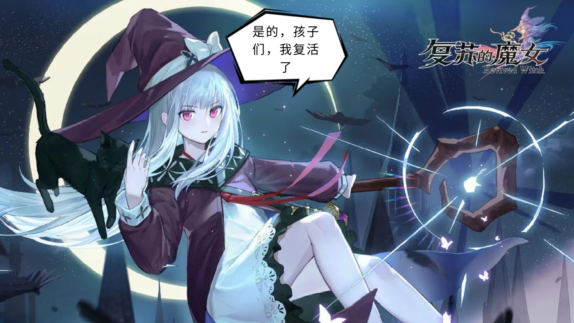 重启主线ep1剧情持续更新中