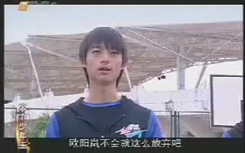 火力少年王2TG13 2008年02月02日哔哩哔哩bilibili