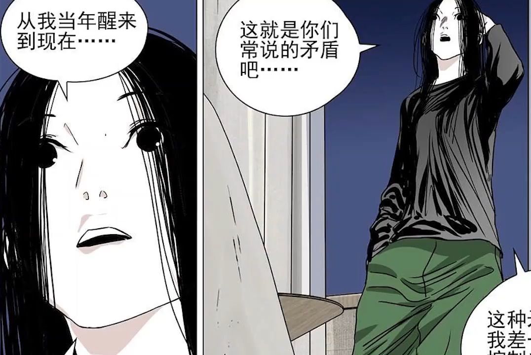一人之下513:碧莲不想帮宝儿姐找回过去,宝儿姐后悔当初没一刀劈下去!