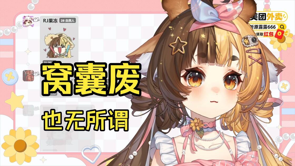 Eery 【折原露露|歌切】让人听痛哭的高音,大哥直播唱《窝囊废》| 窝囊废 无所谓_哔哩哔哩_bilibili