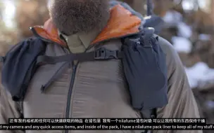 Télécharger la video: 我的2021年户外登山通行装备清单-只有4.8KG