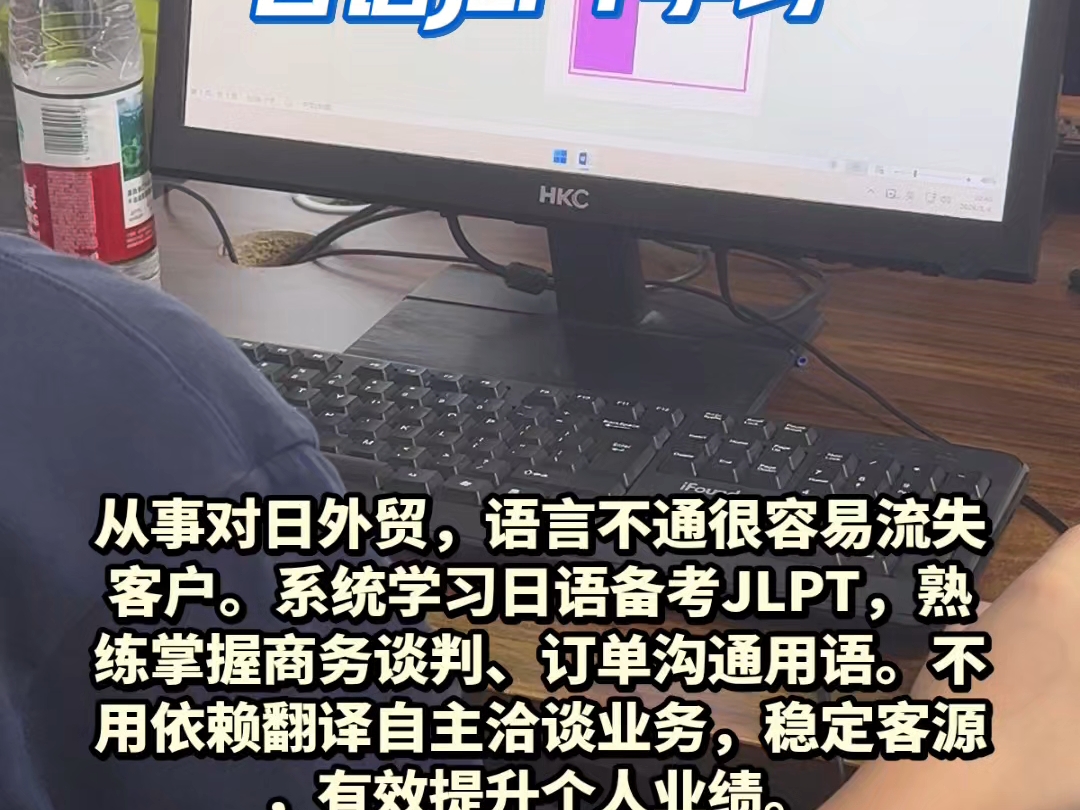 无锡新吴日语零基础学习