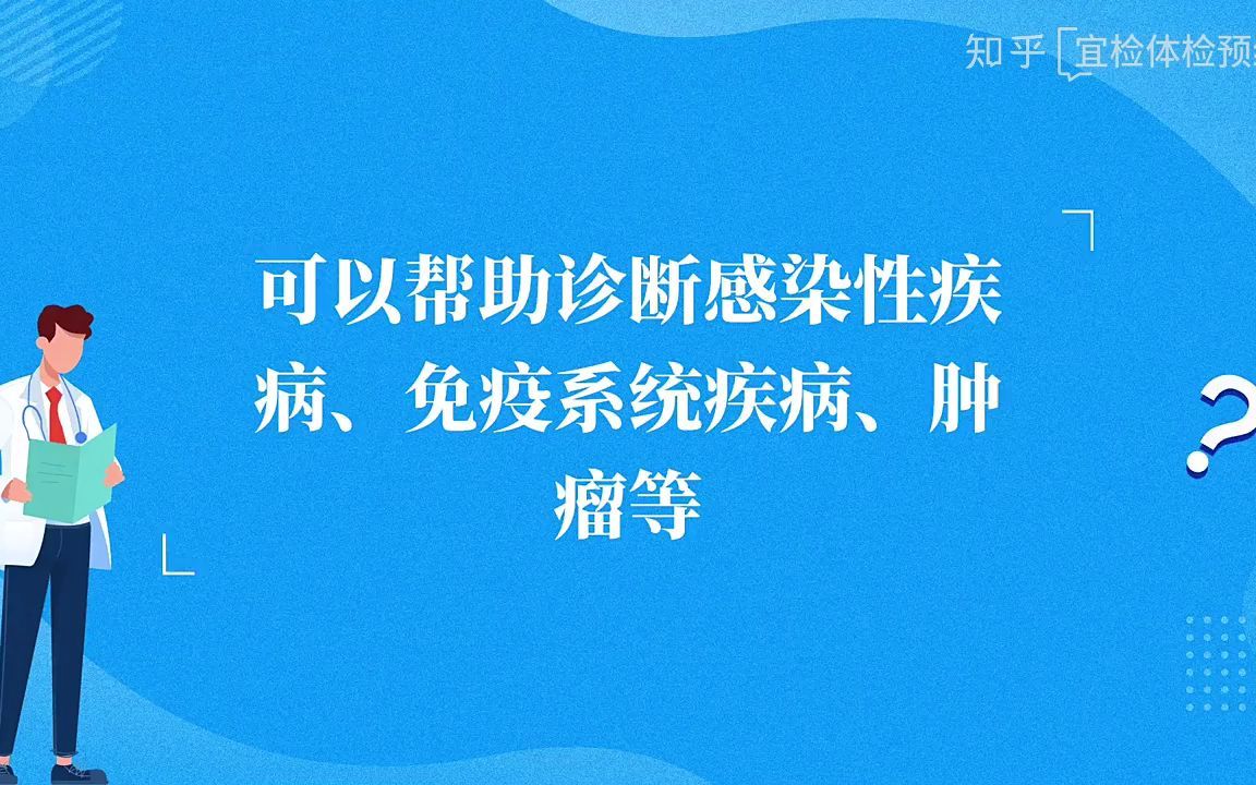 一次体检为什么要抽5管血?哔哩哔哩bilibili