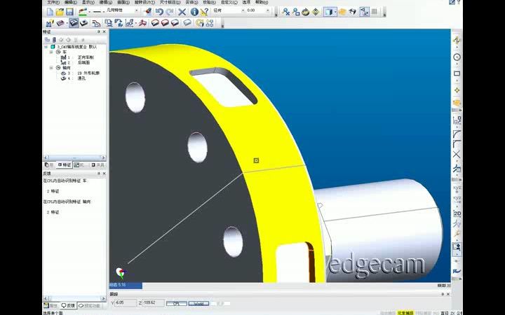 edgecam教学视频(全集标清)哔哩哔哩bilibili