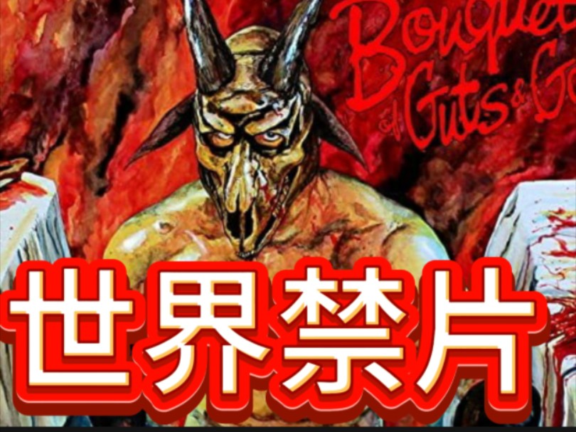 太过丧心病狂!绑架少年少女制作鼻烟胶卷进行售卖《美国豚鼠1》