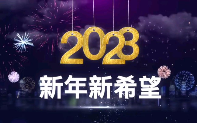 【市井豪门】幕后花絮2023新年新希望哔哩哔哩bilibili