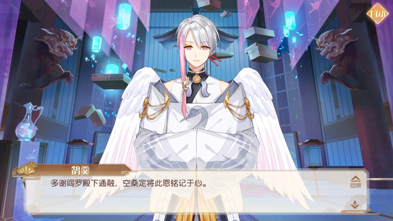 【食物语鹄羹cut】第十章-日后谈