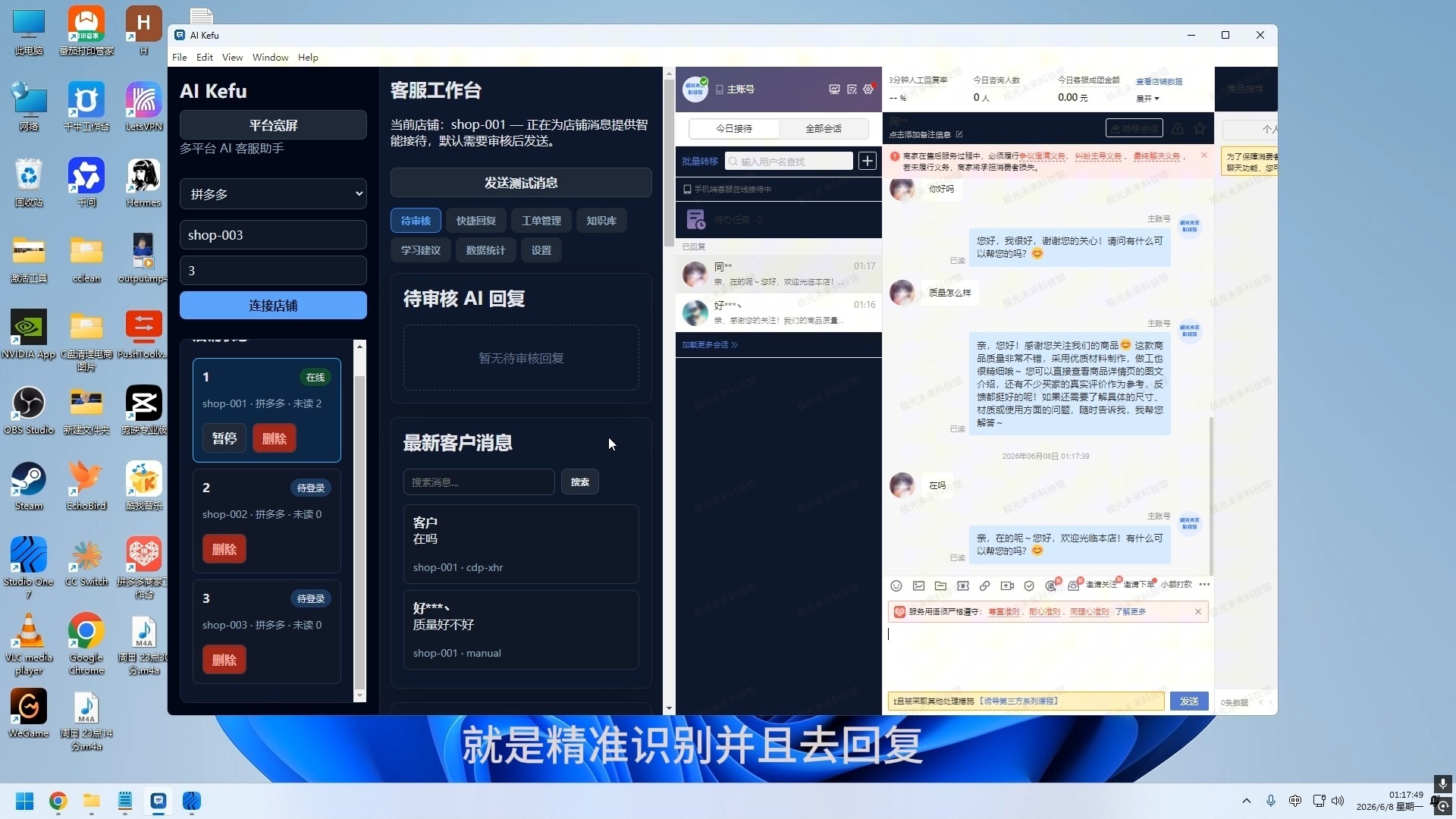 一人公司项目一:多智能体客服系统 这是一个针对电商卖家的多智能体客服系统,可以为你省下90%以上的客服费用#电商 #电商运营 #AI #赚钱 #客服
