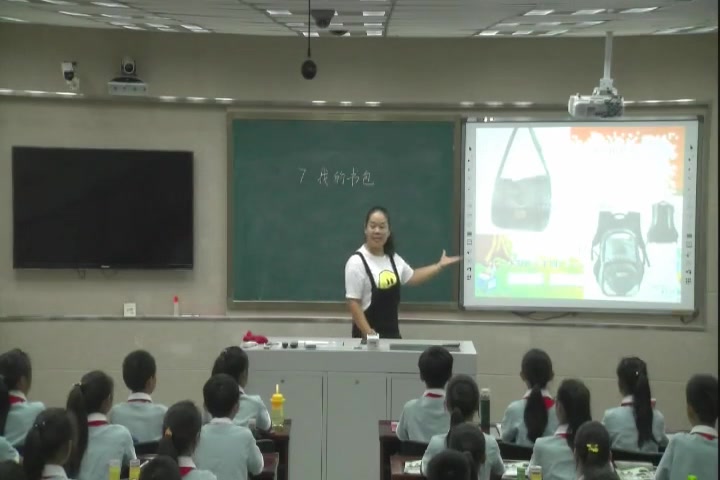 人美版小学美术五年级下册《第7课:我的书包》徐老师优质课公开课教学视频哔哩哔哩bilibili