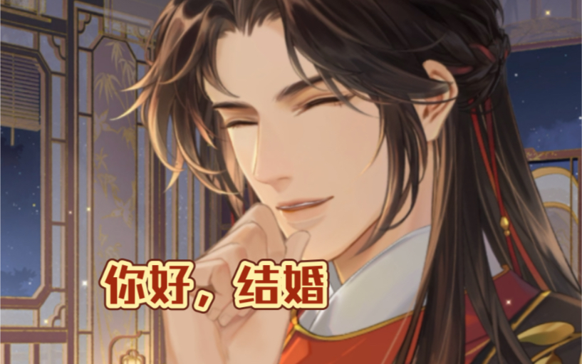 【摇光录】李睿灵犀影——待卿归(二哥!我命中注定的蓝人!