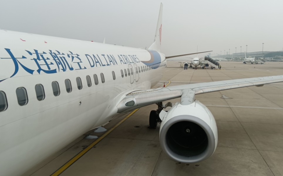 ca8951从大连周水子国际机场(dlc)起飞