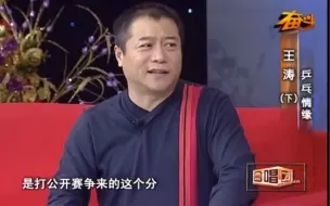 Download Video: 乒乓球世界排名第一到底有多牛？原来那只是公开赛积分第一，比赛机会越多积分就越多