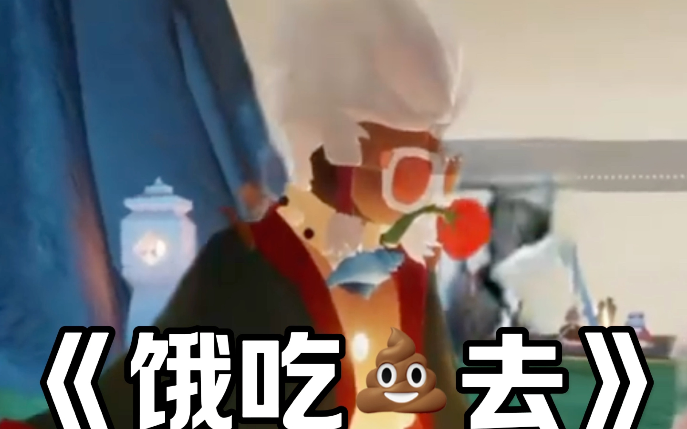 当你在光遇遇到了该溜子…..-杂食性狗子花蛤-杂食性狗子花蛤-哔哩哔哩视频