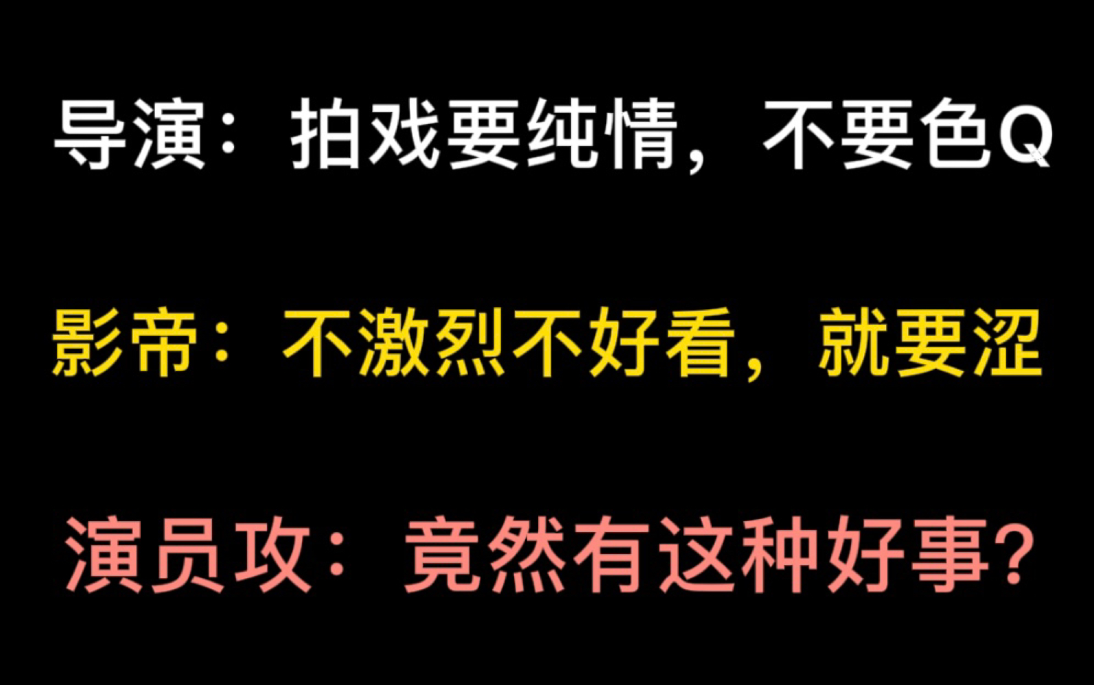 【推文】这本娱乐圈文真的太欲、太好看了!!哔哩哔哩bilibili