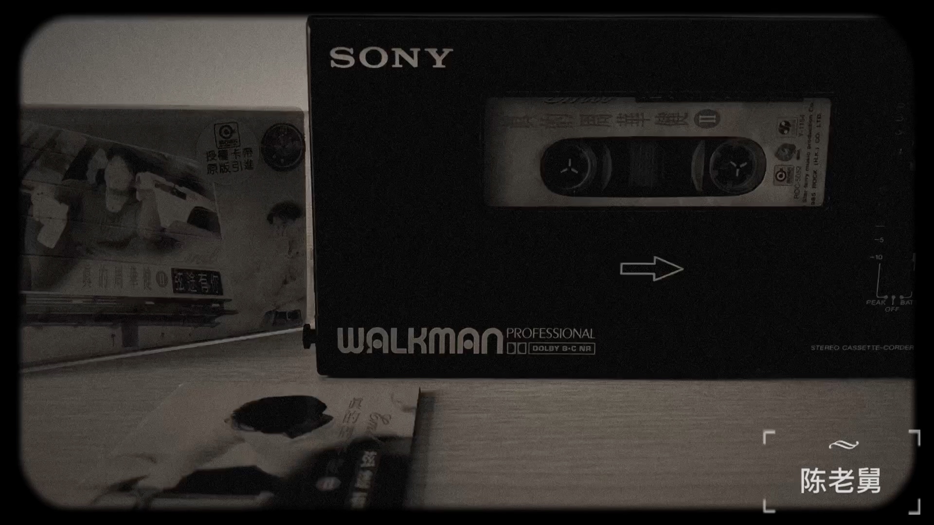 [图]弦途有你 品鉴周华健巅峰作品，索尼sony d6c walkman 带你回到九十年代乐坛巅峰时期