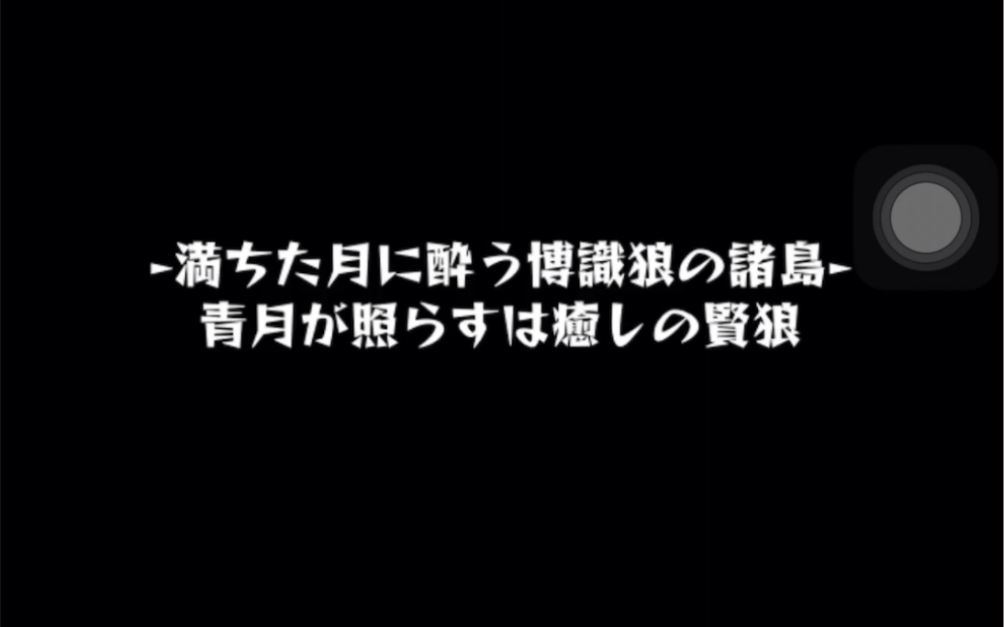 【伊克夏贝】《怪物弹珠日服》 秘海冒险船lv3哔哩哔哩bilibili怪物弹珠