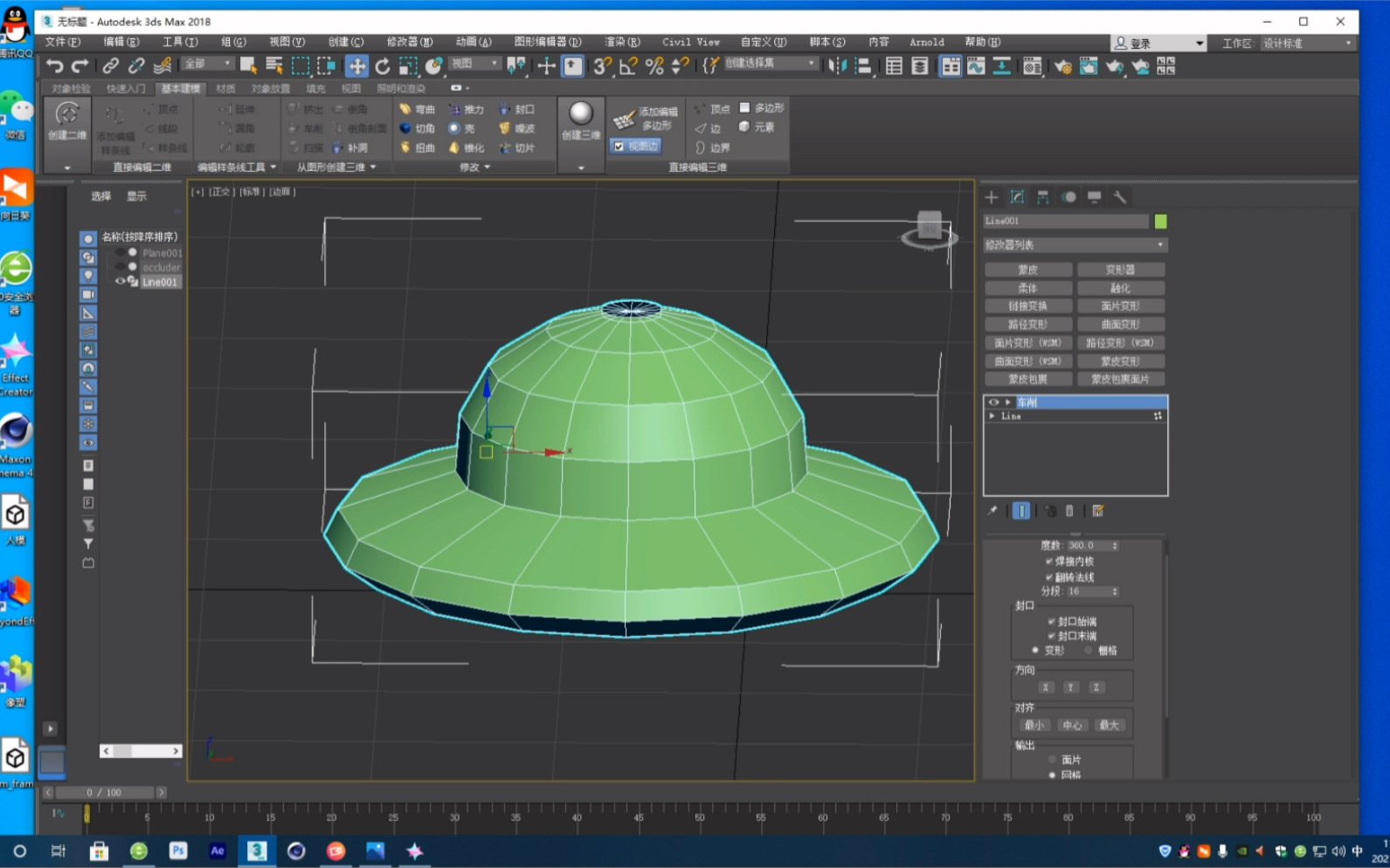 抖音特效师3D通宵帽子快速建模方法哔哩哔哩bilibili