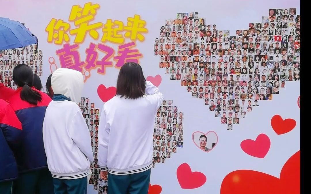 广州学校设超大微笑墙 你笑起来真好看