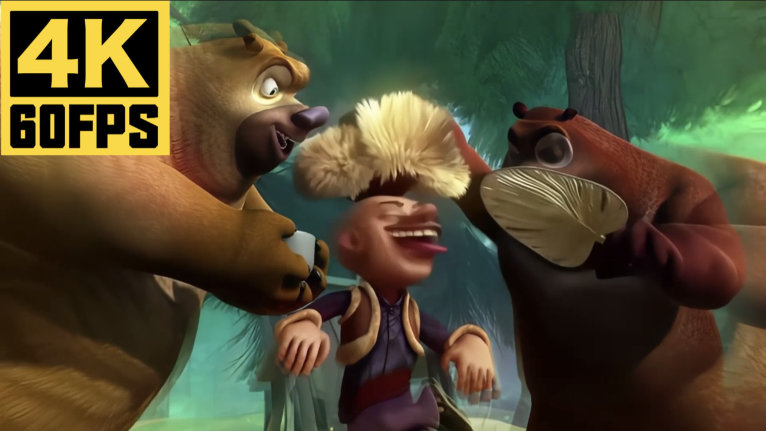 熊出没老版第10集:美好幻觉