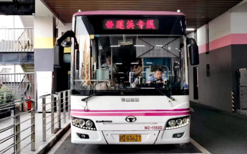 (锦山客运)上海莲浜专线(原莘浜专线)公交车终点站莲花路地铁站(北