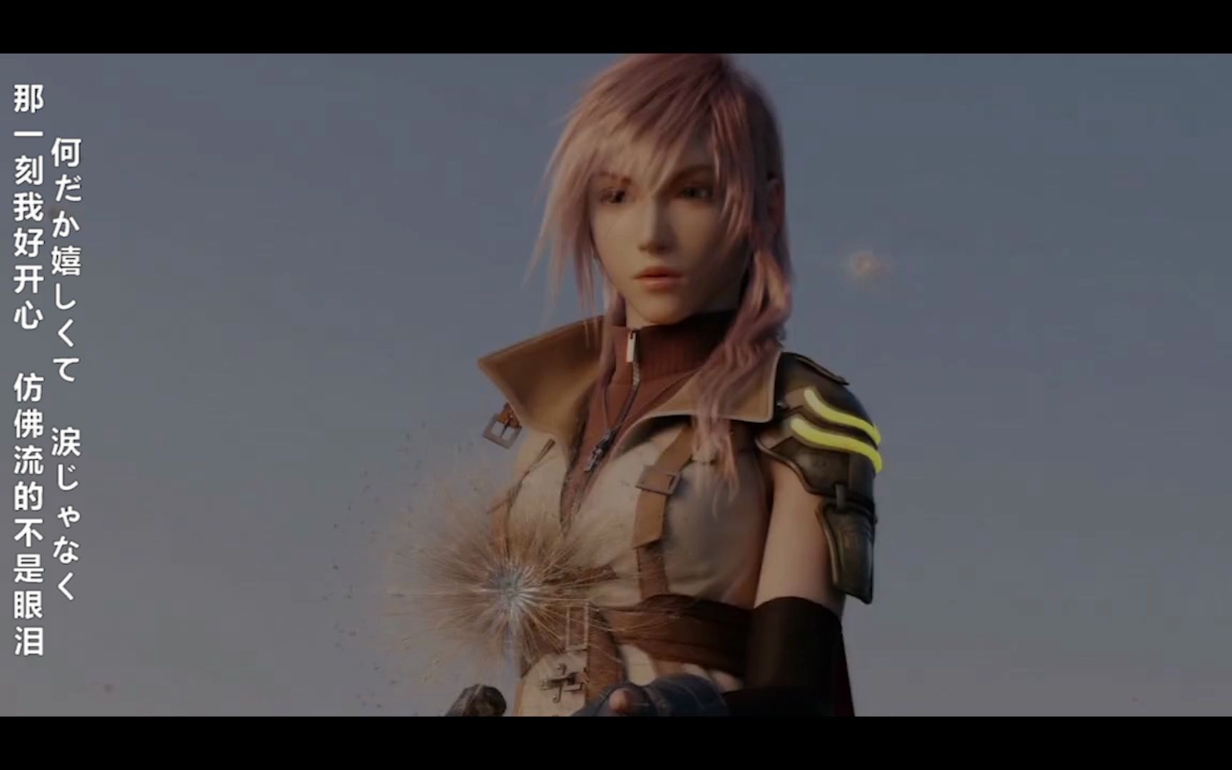 《最终幻想13》雷霆小姐姐