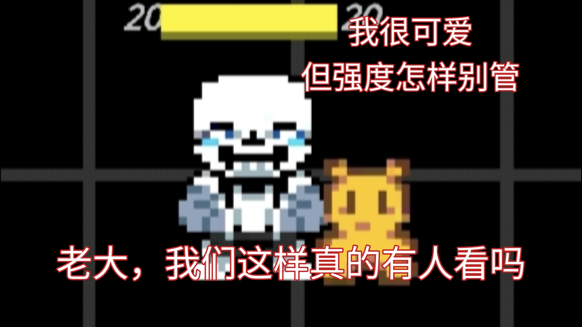 【小小角色应用】老大 你说其他世界的我也有老大吗 ？[混沌时空]