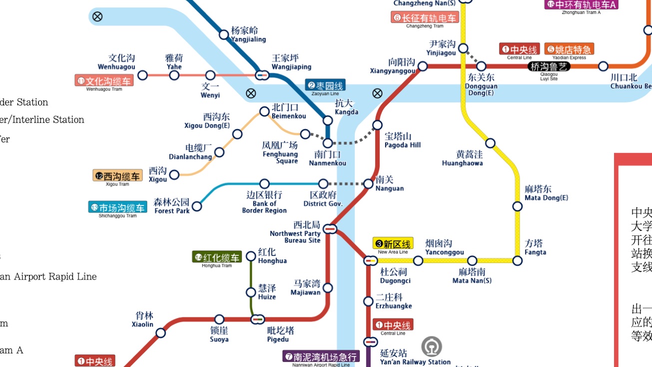 【架空】延安城市轨道交通规划与车站导视系统哔哩哔哩bilibili