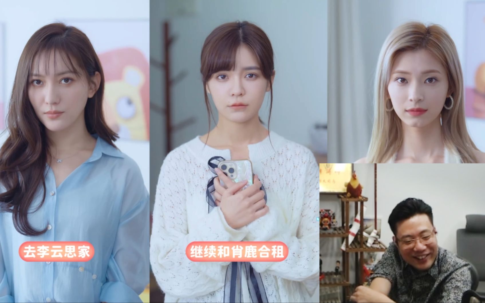 大司马试玩《完蛋!我被美女包围了》,卡大关,玩不了一点!