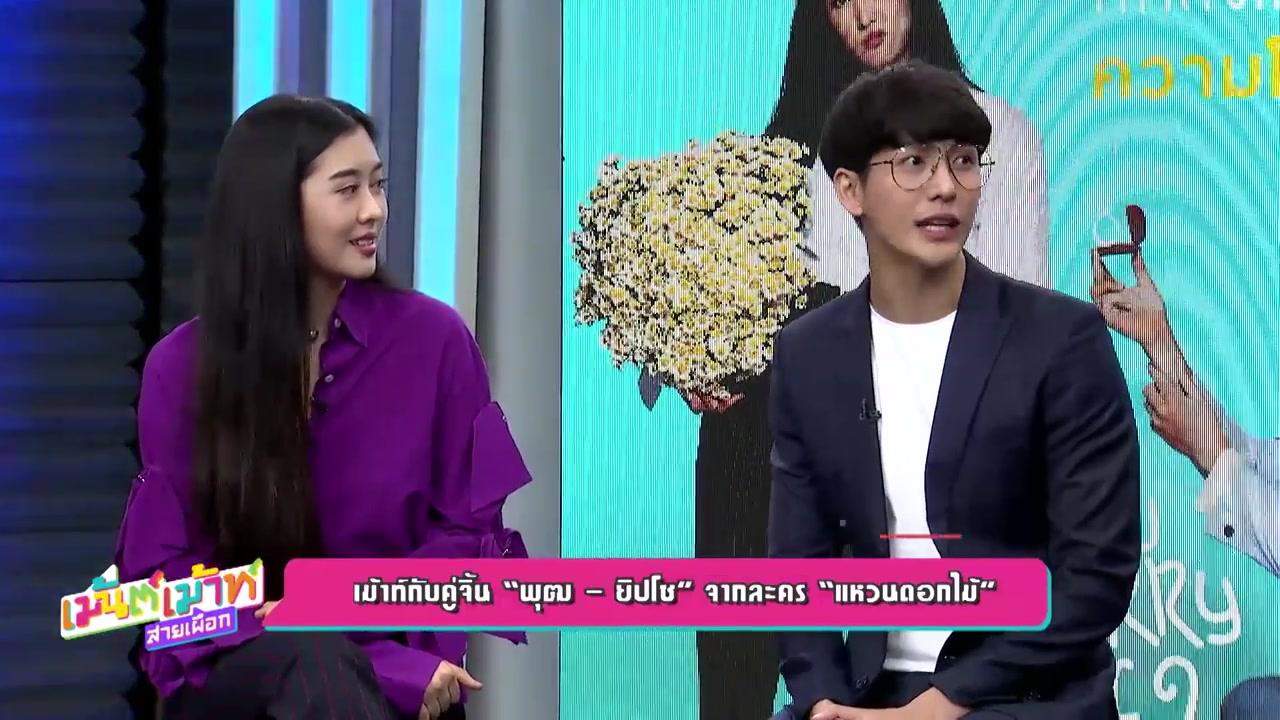 泰剧《花戒指》推哥吉妹亲密合体,东方卫视正在热映