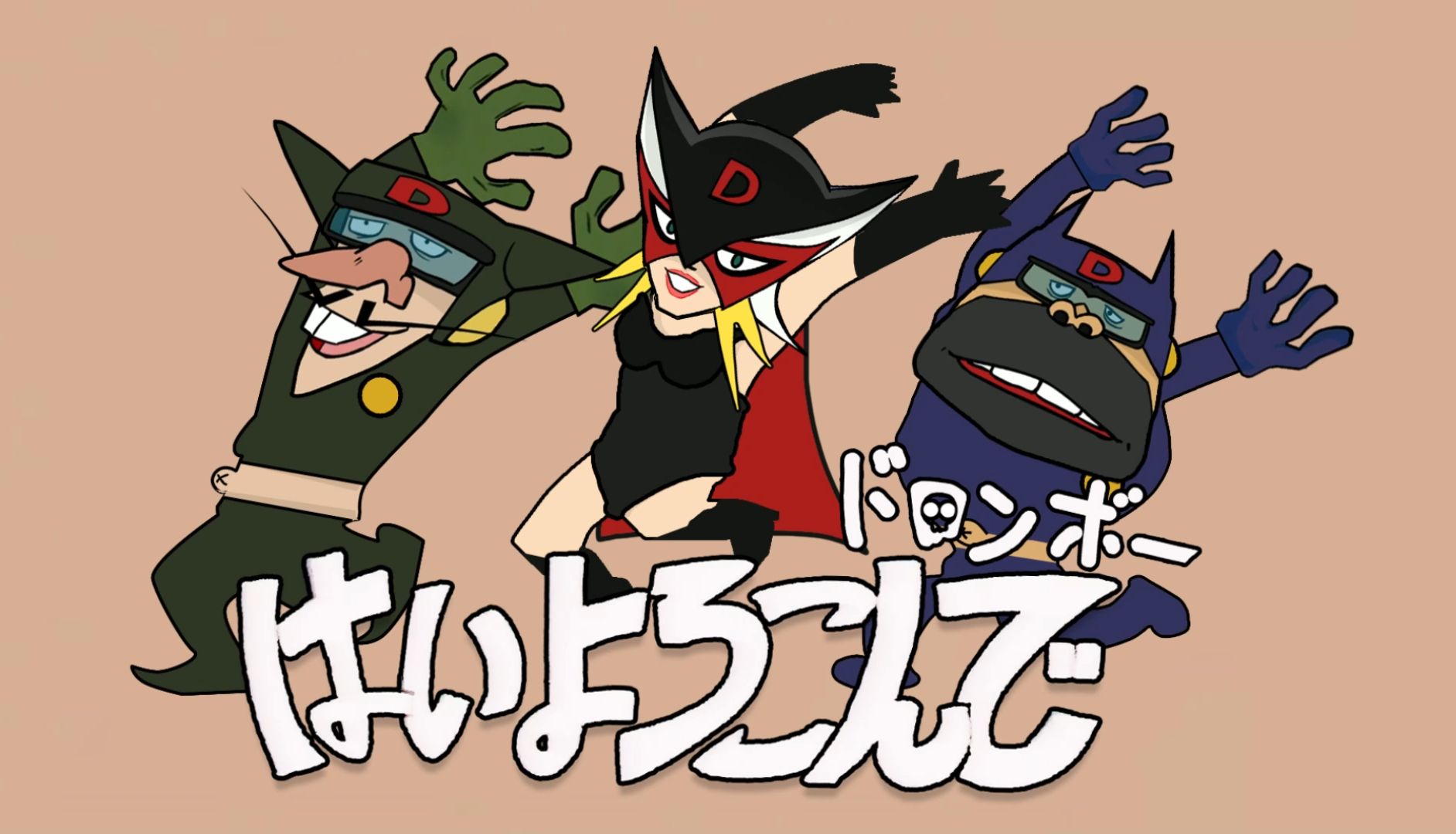 杜伦布乐意效劳!(时间飞船&小双侠)