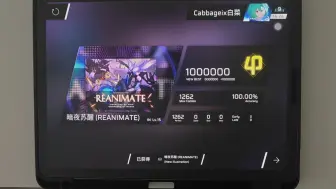 Download Video: 【Phigros】提前放出谱面预览的初见杀——暗夜苏醒（REANIMATE）『IN 15』-φ Rank