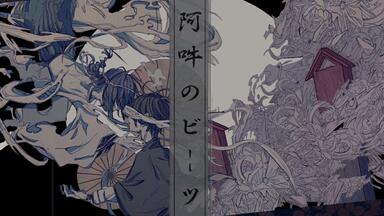 羽生迷子First Full Album「浮世巡り」XFD_哔哩哔哩_bilibili