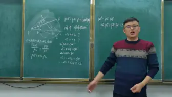 远古教材才有的定理（一）：切割线定理、割线定理