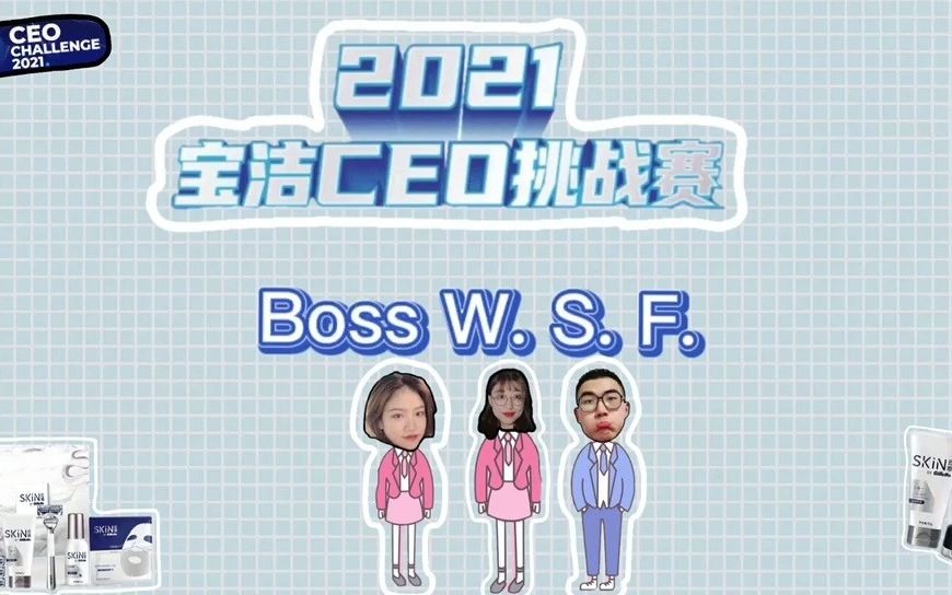 营销比赛2021哔哩哔哩bilibili