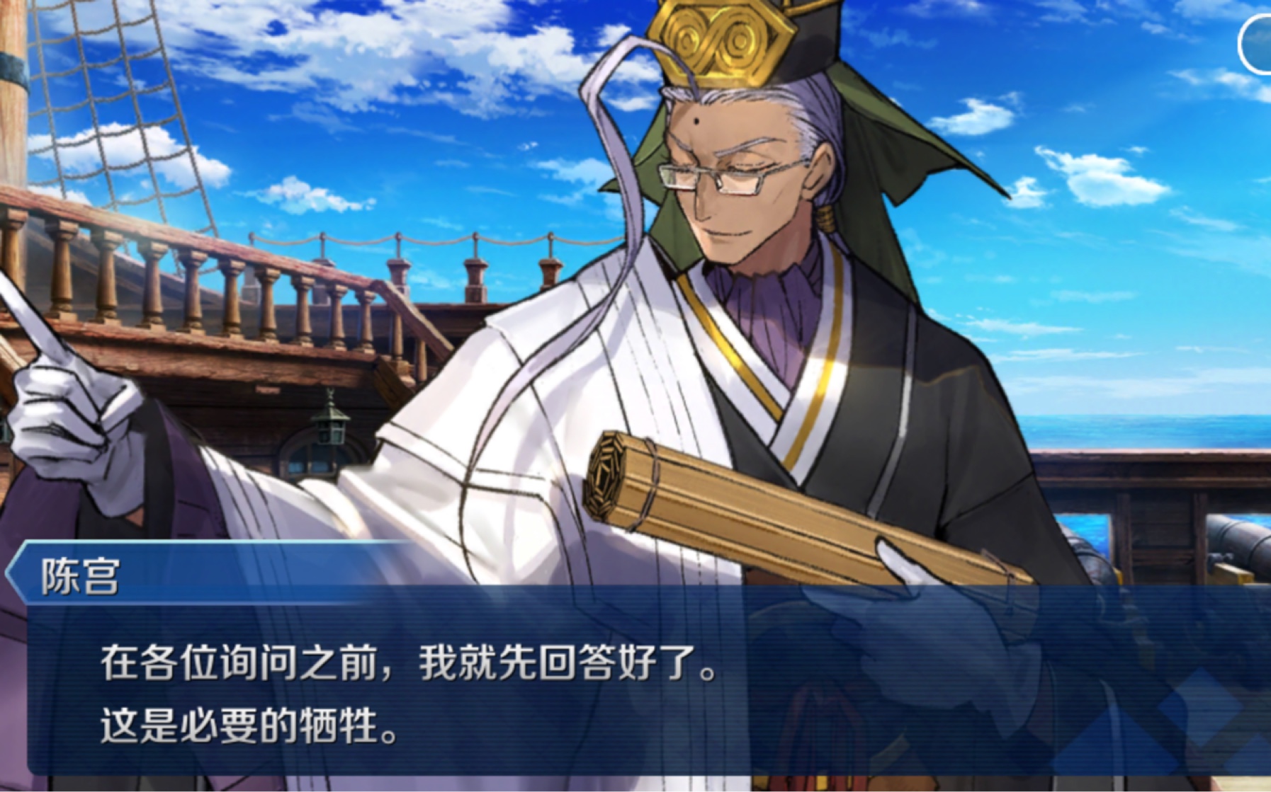 1宝狂娜 2t阎魔亭主线12-2,你还欠我一条血呢_哔哩哔哩 (゜-゜)つロ