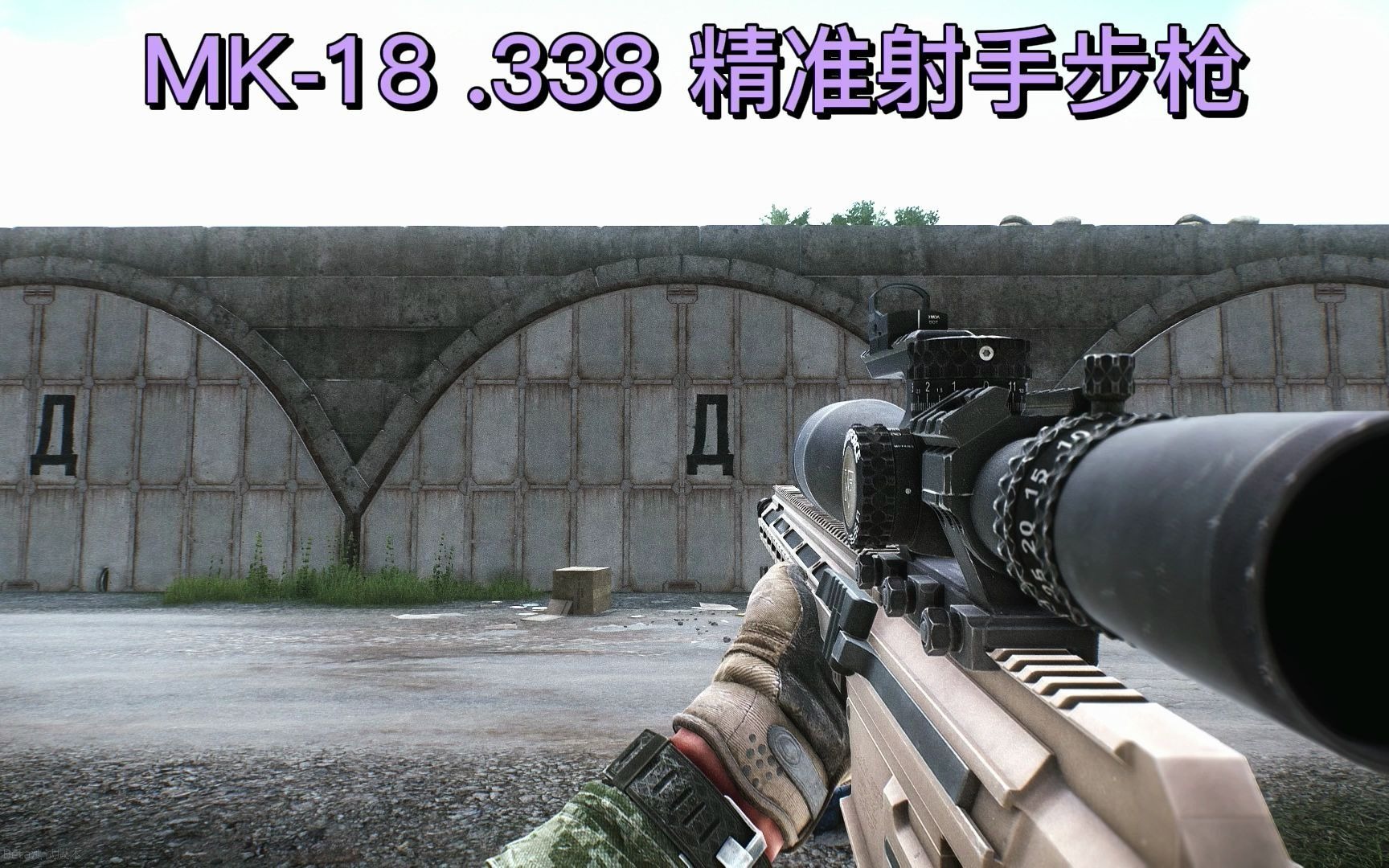 mk18.338图片