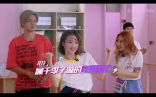 Download Video: 创造101 || 王一博向豆子学习表情